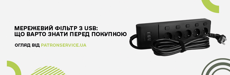 Slide №1