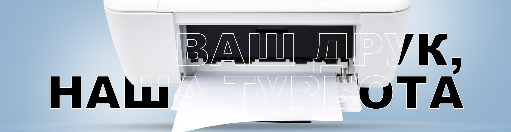 Про компанію