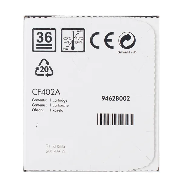 Картридж 201A жовтий HP (CF402A) - Фото 2