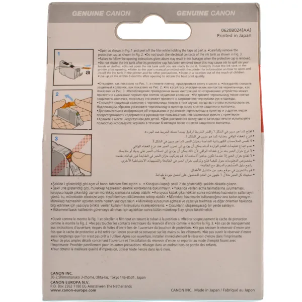 Картридж CLI-8Bk чорний Canon (0620B001/0620B024) - Фото 3