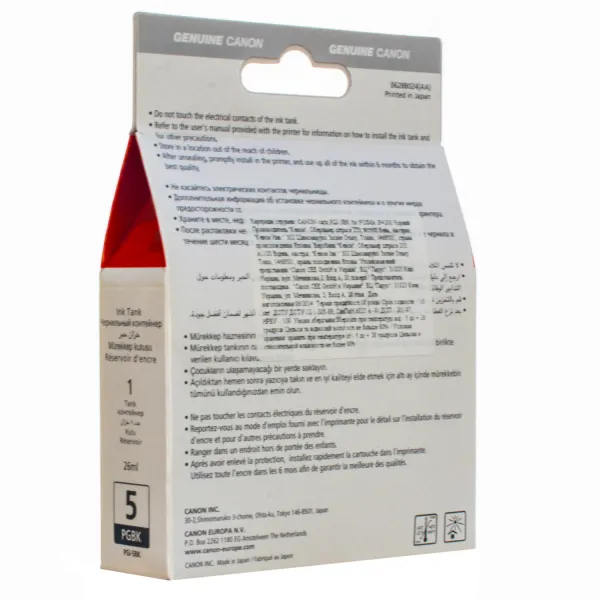 Картридж PGI-5Bk чорний Canon (0628B001/0628B024) - Фото 4