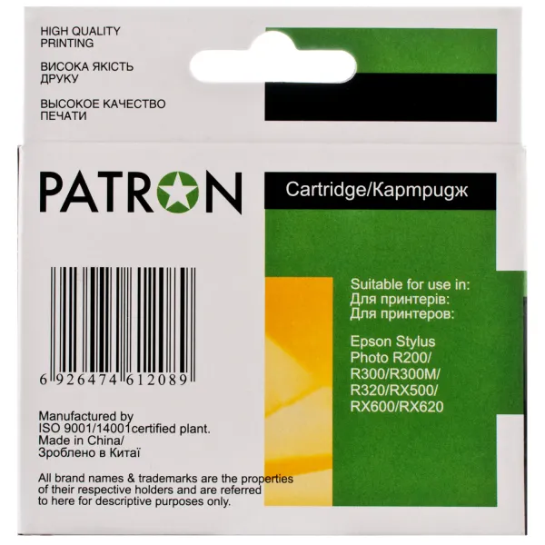 Картридж сумісний Epson T0484 (C13T04844010) 460 арк, жовтий Patron (PN-0484) - Фото 4