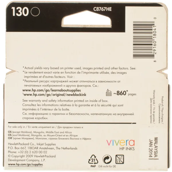 Картридж №130 чорний HP (C8767HE) - Фото 5