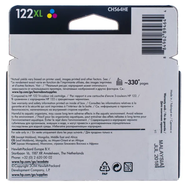 Картридж №122XL кольоровий HP (CH564HE) - Фото 4