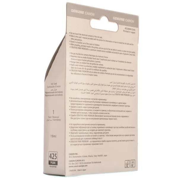 Картридж PGI-425Bk чорний Canon (4532B001) - Фото 3