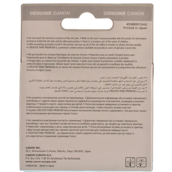 Картридж CLI-426 пурпуровий Canon (4558B001) - Фото 6