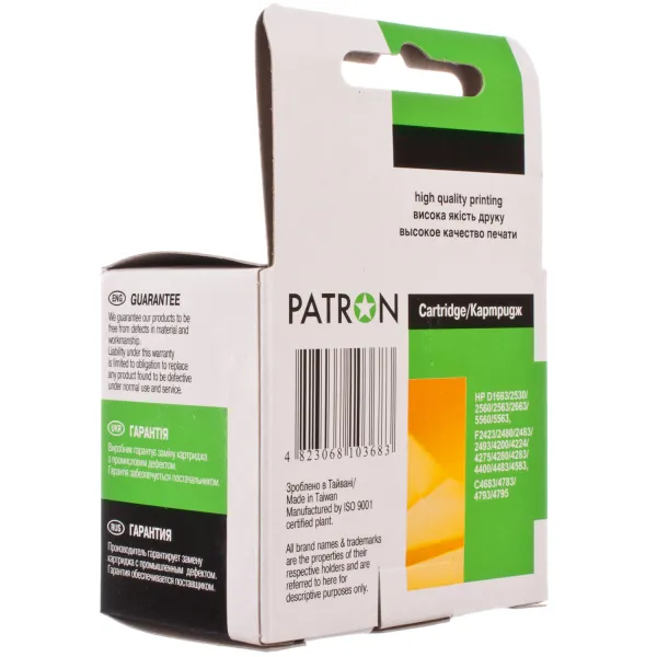 Картридж совместимый HP 121XL (CC640HE/CC641HE) 600 стр, черный Patron (PN-H121BXL) - Фото 2