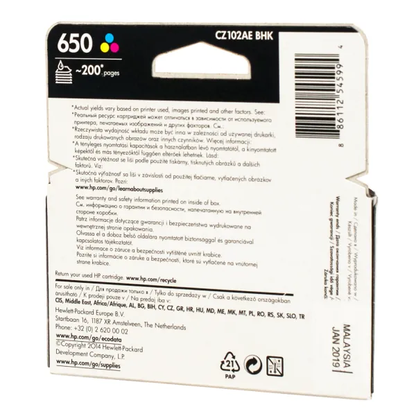 Картридж №650 кольоровий HP (CZ102AE) - Фото 2