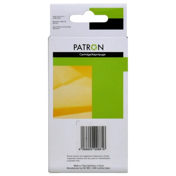 Картридж совместимый HP 920XL (CD973AE) 980 стр, пурпурный Patron (PN-920XL-M) - Фото 2