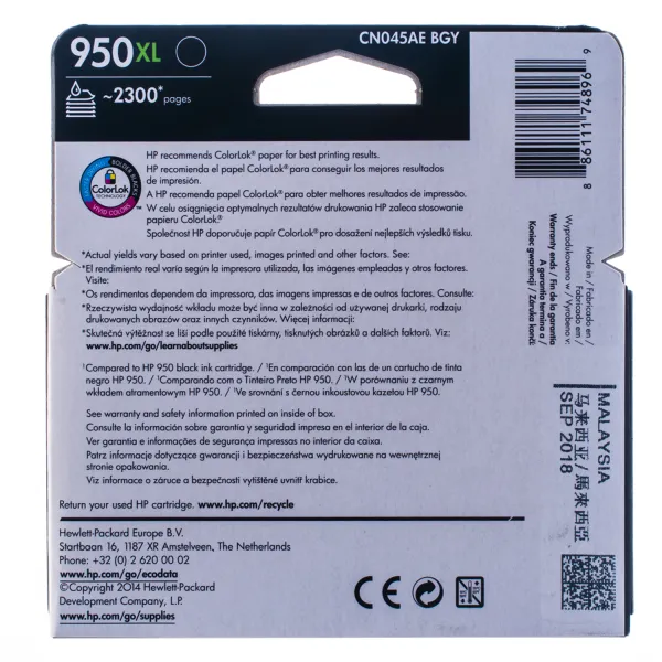 Картридж №950XL 2300 арк, чорний HP (CN045AE) - Фото 2