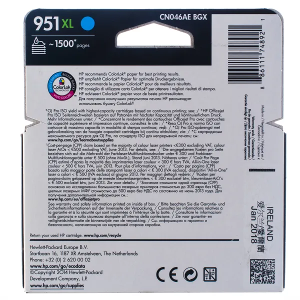 Картридж №951XL 1500 арк, блакитний HP (CN046AE) - Фото 3