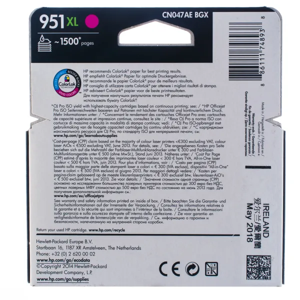 Картридж №951XL 1500 арк, пурпуровий HP (CN047AE) - Фото 5