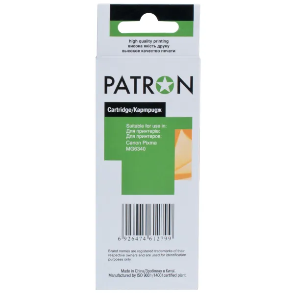 Картридж сумісний CLI-451GY XL (6476B001) 3350 арк, сірий Patron (PN-451XL-GY) - Фото 3