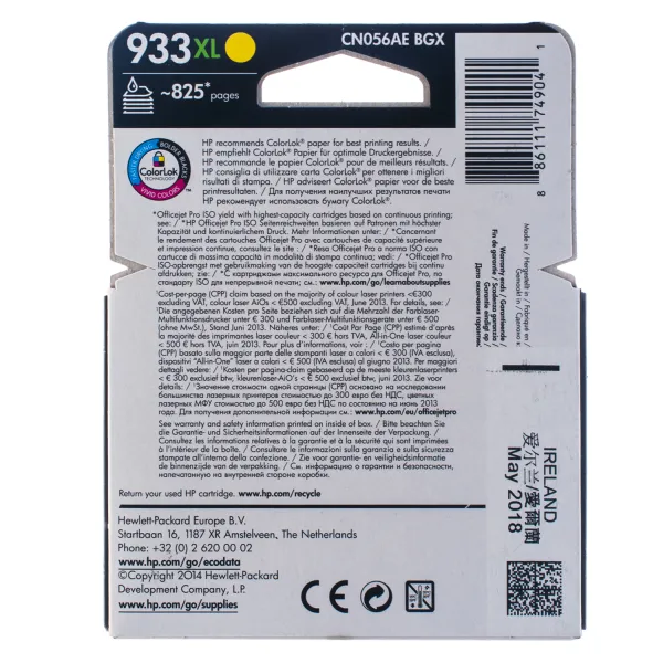 Картридж №933XL 825 стр, желтый HP (CN056AE) - Фото 4