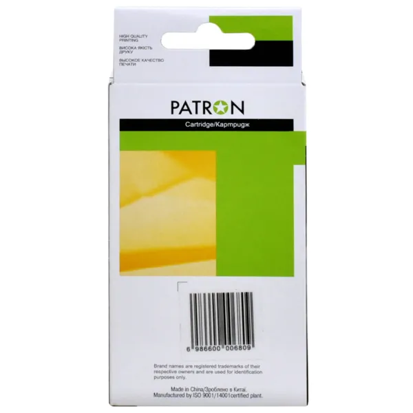 Картридж совместимый HP 711 (CZ130A/CZ134A) 26 мл, голубой Patron (PN-H711C) - Фото 2