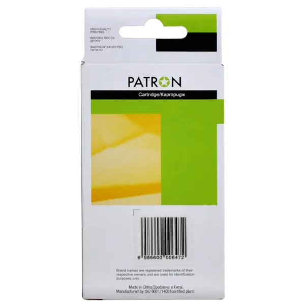 Картридж сумісний HP 711 (CZ131A/CZ135A) 26 мл, пурпуровий Patron (PN-H711M) - Фото 2