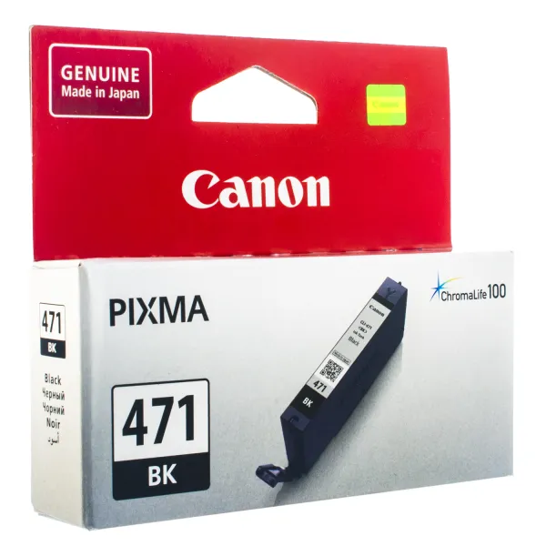 Картридж CLI-471BK чорний Canon (0400C001)