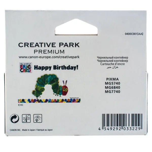 Картридж CLI-471BK чорний Canon (0400C001) - Фото 5