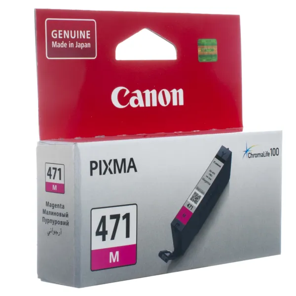 Картридж CLI-471M пурпуровий Canon (0402C001)