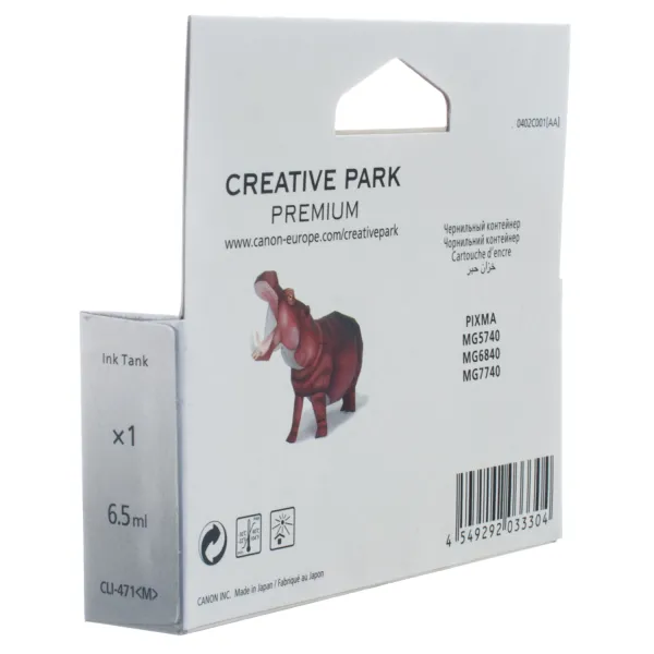 Картридж CLI-471M пурпуровий Canon (0402C001) - Фото 6