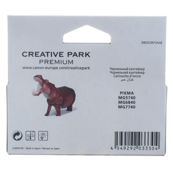 Картридж CLI-471M пурпуровий Canon (0402C001) - Фото 5