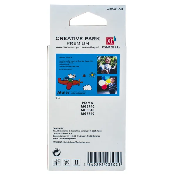 Картридж PGI-470Bk XL черный Canon (0321C001) - Фото 5