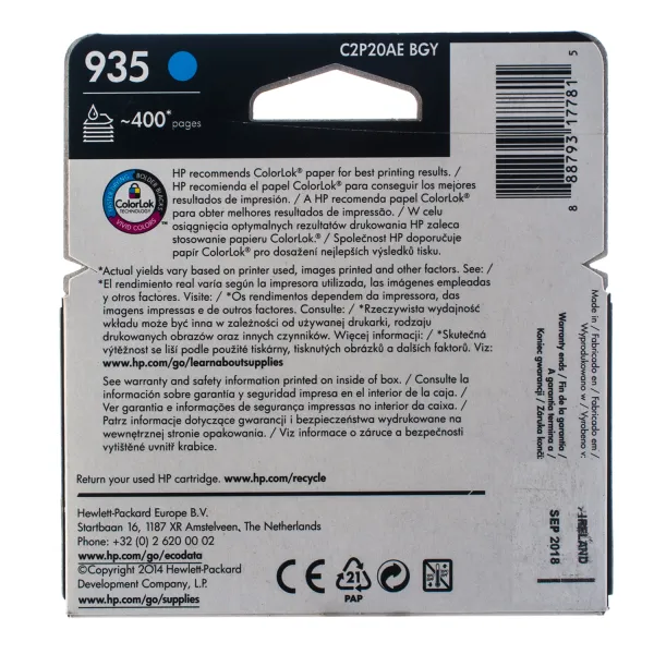 Картридж №935 400 арк, блакитний HP (C2P20AE) - Фото 3