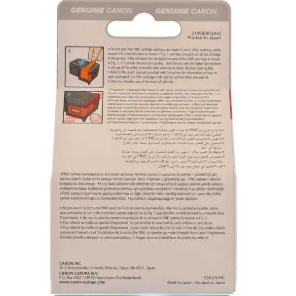 Картридж PG-37 чорний Canon (2145B001/2145B005) - Фото 4