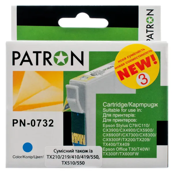 Картридж сумісний Epson T0732/T1052 360 арк, блакитний Patron (PN-0732)