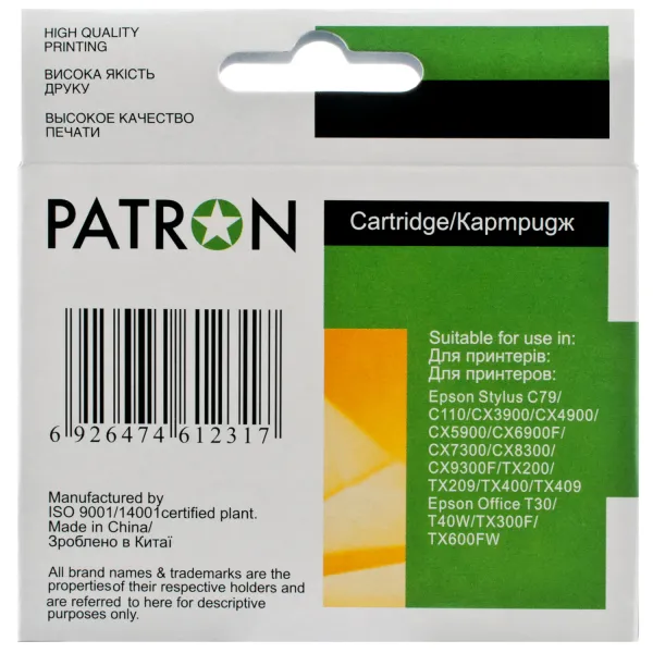 Картридж сумісний Epson T0733/T1053 360 арк, пурпуровий Patron (PN-0733) - Фото 4