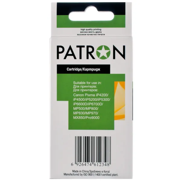 Картридж совместимый Canon CLI-8BK (0620B024) 450 стр, черный Patron (PN-8BK) - Фото 3