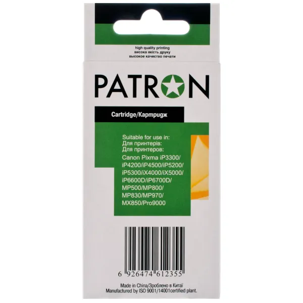 Картридж сумісний Canon CLI-8C (0621B024) 490 арк, блакитний Patron (PN-8C) - Фото 2