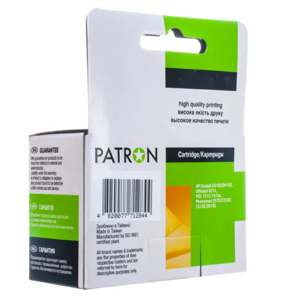 Картридж совместимый HP 136 (C9361HE) 220 стр, трехцветный Patron (PN-H136) - Фото 6