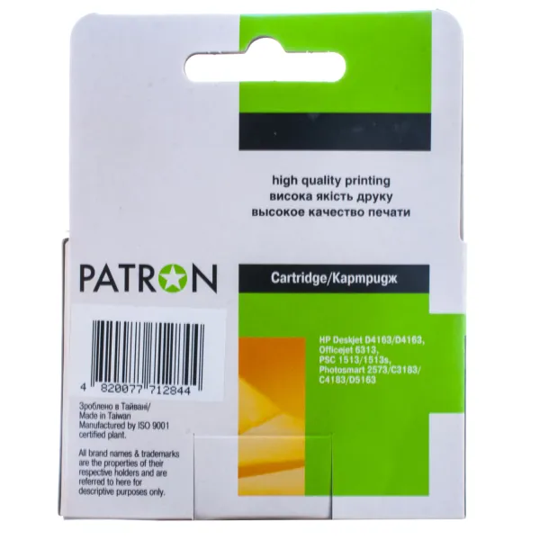 Картридж совместимый HP 136 (C9361HE) 220 стр, трехцветный Patron (PN-H136) - Фото 2