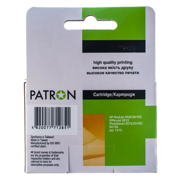 Картридж совместимый HP 132 (C9362HE) 220 стр, черный Patron (PN-H132) - Фото 4