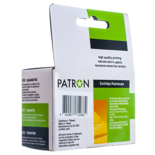 Картридж совместимый HP 131 (C8765HE) 480 стр, черный Patron (PN-H131) - Фото 3
