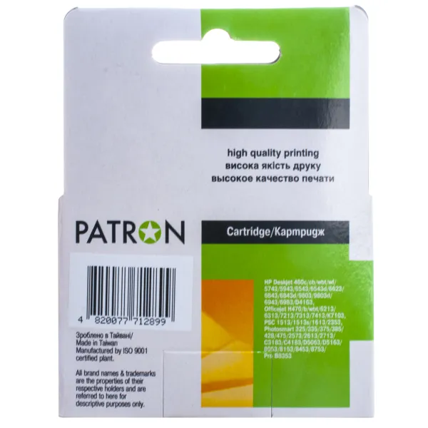 Картридж сумісний HP 135 (C8766HE) 330 арк, триколірний Patron (PN-H135) - Фото 2