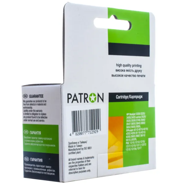 Картридж сумісний HP 27 (C8727AE) 280 арк, чорний Patron (PN-H27) - Фото 3