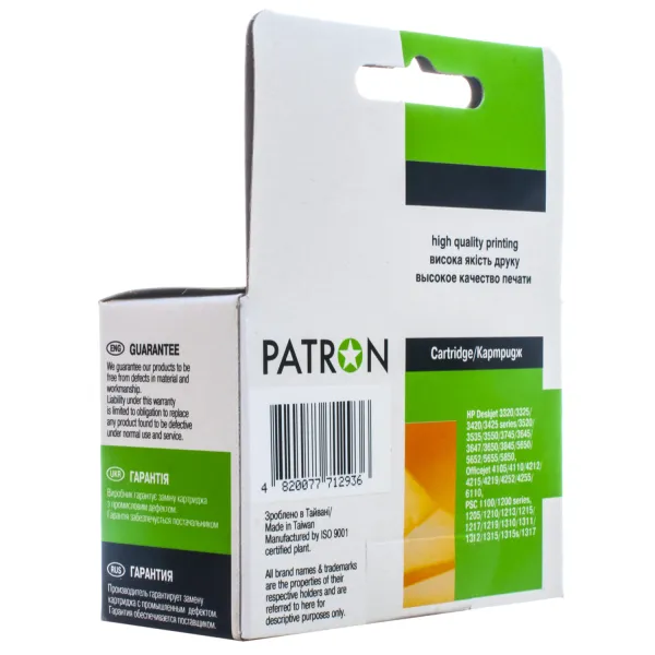 Картридж совместимый HP 28 (C8728AE) 240 стр, трехцветный Patron (PN-H28) - Фото 5