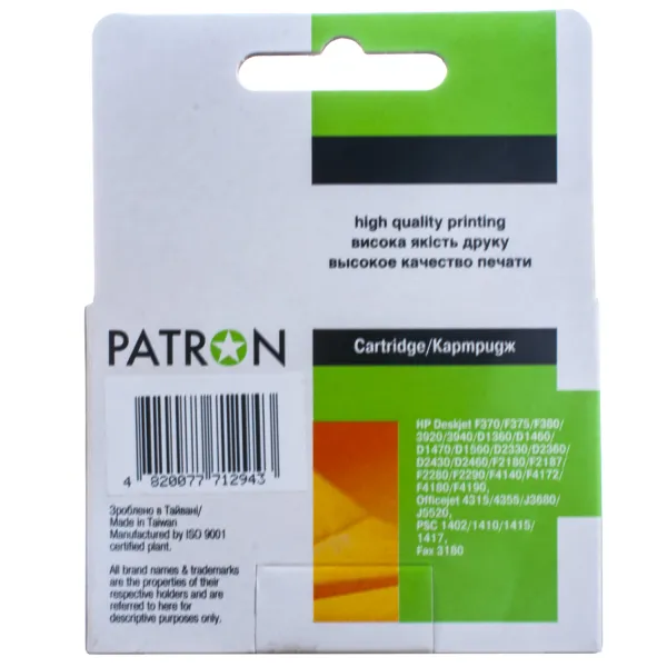 Картридж совместимый HP 21XL (C9351AE/C9351CE) 475 стр, черный Patron (PN-H21) - Фото 3