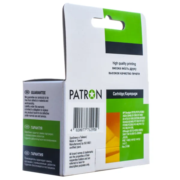 Картридж сумісний HP 22XL (C9352AE/C9352CE) 415 арк, триколірний Patron (PN-H22XL) - Фото 4