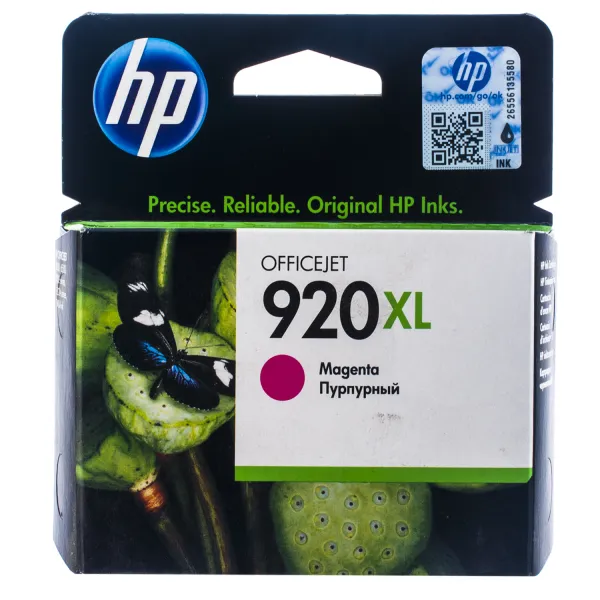 Картридж №920XL 700 арк, пурпуровий HP (CD973AE) - Фото 5