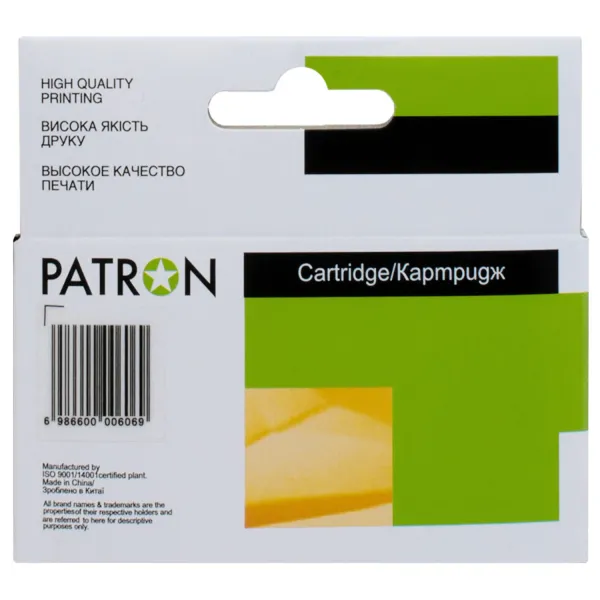 Картридж сумісний Canon PGI-35 BK (1509B001) 200 арк, чорний Patron (PN-PGI-35-BK) - Фото 2