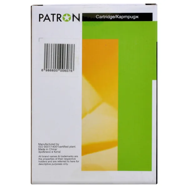 Картридж сумісний Canon PFI-107Y (6708B001) 130 мл, жовтий Patron (PN-PFI107Y) - Фото 2