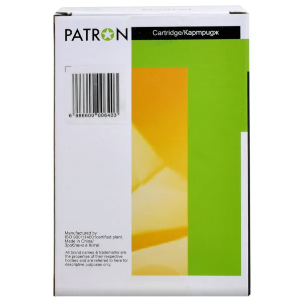 Картридж сумісний Canon PFI-107M (6707B001) 130 мл, пурпуровий Patron (PN-PFI107M) - Фото 2