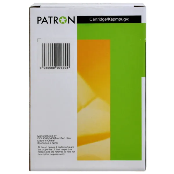 Картридж сумісний Canon PFI-120C (2886C001) 130 мл, блакитний Patron (PN-PFI120C) - Фото 2