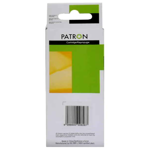 Картридж сумісний Canon CLI-471Y XL (0349C001) 715 арк, жовтий Patron (PN-471XL-Y) - Фото 2