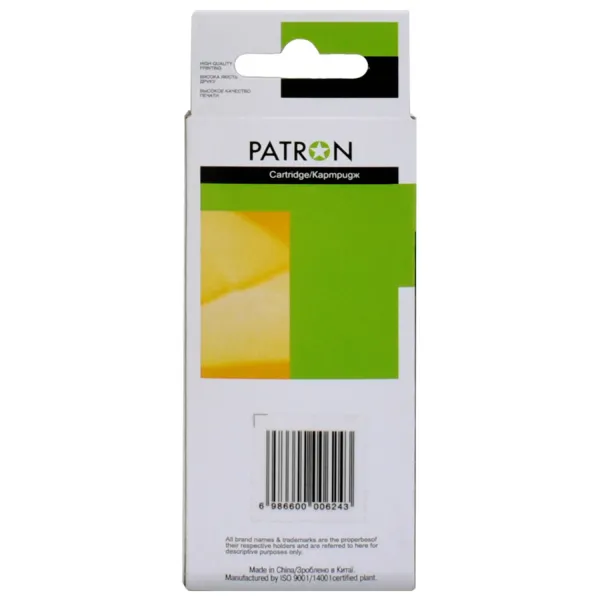 Картридж сумісний Canon CLI-471GY XL (0350C001) 290 арк, сірий Patron (PN-471XL-GY) - Фото 2