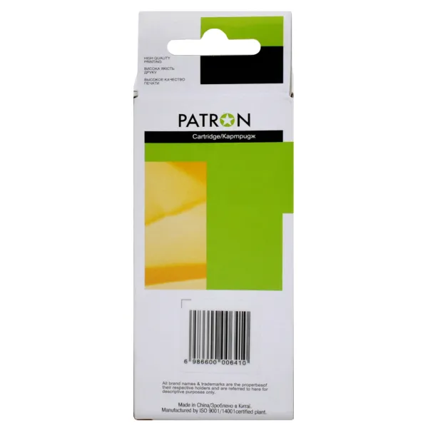 Картридж сумісний Canon PGI-480PGBK XXL (1969C001) 600 арк, чорний Patron (PN-480XXL-BK) - Фото 2