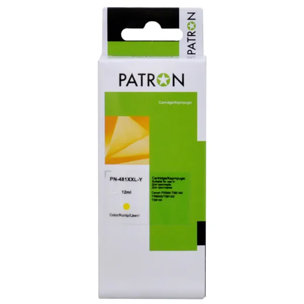 Картридж сумісний Canon CLI-481Y XXL (1992C001) 824 арк, жовтий Patron (PN-481XXL-Y)